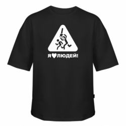 Футболки оверсайз FATLINE - FATLINE