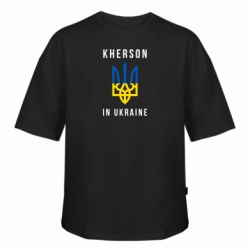 Футболка оверсайз FATLINE Херсон це Україна - FATLINE Футболка оверсайз FATLINE Херсон це Україна