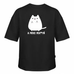 Футболки оверсайз FATLINE - FATLINE