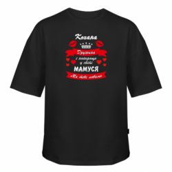 Футболки оверсайз FATLINE - FATLINE