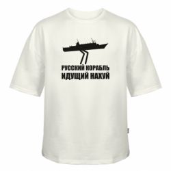 Футболки оверсайз FATLINE - FATLINE