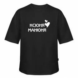 Футболка оверсайз FATLINE Ксюня манюня - FATLINE Футболка оверсайз FATLINE Ксюня манюня