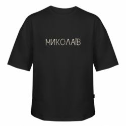 Футболки оверсайз FATLINE - FATLINE