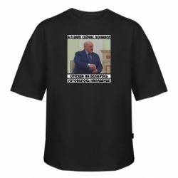 Футболки оверсайз FATLINE - FATLINE