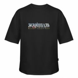 Футболки оверсайз FATLINE - FATLINE