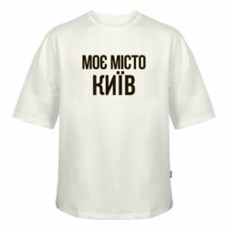 Футболки оверсайз FATLINE - FATLINE