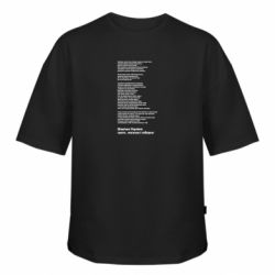 Футболка оверсайз FATLINE Молитва українського націоналіста - FATLINE Футболка оверсайз FATLINE Молитва українського націоналіста