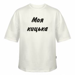 Футболки оверсайз FATLINE - FATLINE