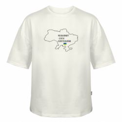 Футболка оверсайз FATLINE Моя зона комфорту - це 603548 кілометрів квадратних - FATLINE Футболка оверсайз FATLINE Моя зона комфорту - це 603548 кілометрів квадратних