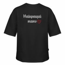 Футболки оверсайз FATLINE - FATLINE