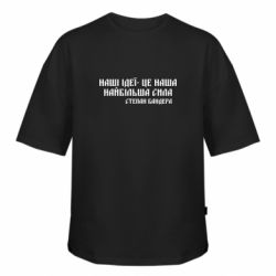 Футболки оверсайз FATLINE - FATLINE