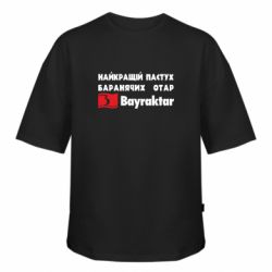 Футболки оверсайз FATLINE - FATLINE