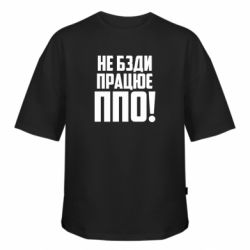 Футболки оверсайз FATLINE - FATLINE