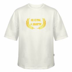 Футболка оверсайз FATLINE Не Кума А Золото - FATLINE Футболка оверсайз FATLINE Не Кума А Золото