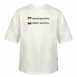 Футболки оверсайз FATLINE - FATLINE