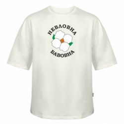 Футболки оверсайз FATLINE - FATLINE