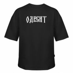 Футболки оверсайз FATLINE - FATLINE