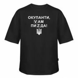 Футболки оверсайз FATLINE - FATLINE