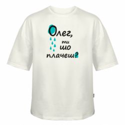 Футболки оверсайз FATLINE - FATLINE