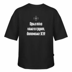 Футболки оверсайз FATLINE - FATLINE