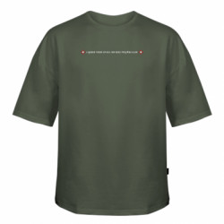 Футболка оверсайз FATLINE А чтобы твоя жопа по шву разошлась! - FATLINE Футболка оверсайз FATLINE А чтобы твоя жопа по шву разошлась!