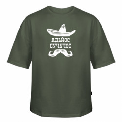 Футболки оверсайз FATLINE - FATLINE