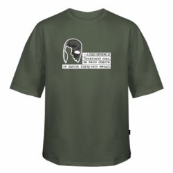 Футболка оверсайз FATLINE Алекситимія - FATLINE Футболка оверсайз FATLINE Алекситимія