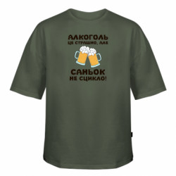 Футболки оверсайз FATLINE - FATLINE