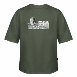 Футболка оверсайз FATLINE Апатія - FATLINE Футболка оверсайз FATLINE Апатія