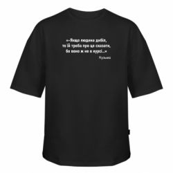 Футболки оверсайз FATLINE - FATLINE