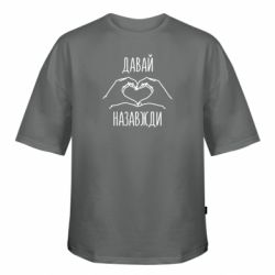 Футболки оверсайз FATLINE - FATLINE