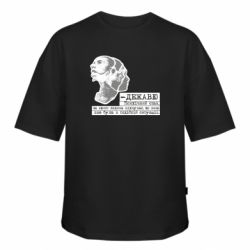 Футболка оверсайз FATLINE Дежавю - FATLINE Футболка оверсайз FATLINE Дежавю