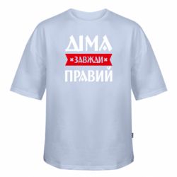 Футболки оверсайз FATLINE - FATLINE