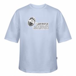 Футболка оверсайз FATLINE Дисфорія - FATLINE Футболка оверсайз FATLINE Дисфорія