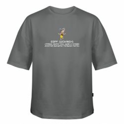 Футболки оверсайз FATLINE - FATLINE