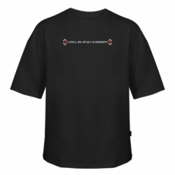 Футболка оверсайз FATLINE Гарна, як срака навиворіт