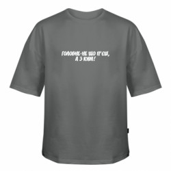 Футболки оверсайз FATLINE - FATLINE