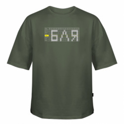 Футболка оверсайз FATLINE График ДТЭК "Бля" - FATLINE Футболка оверсайз FATLINE График ДТЭК "Бля"