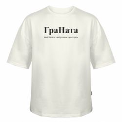 Футболки оверсайз FATLINE - FATLINE