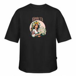 Футболка оверсайз FATLINE Хуманизация ромашки - FATLINE Футболка оверсайз FATLINE Хуманизация ромашки