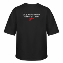 Футболки оверсайз FATLINE - FATLINE