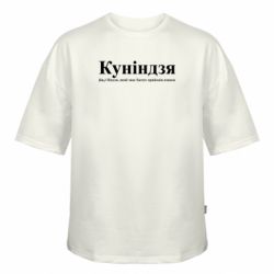 Футболка оверсайз FATLINE Куніндзя - FATLINE Футболка оверсайз FATLINE Куніндзя