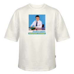 Футболки оверсайз FATLINE - FATLINE