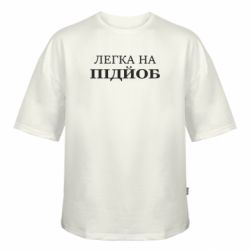 Футболки оверсайз FATLINE - FATLINE