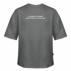 Футболки оверсайз FATLINE - FATLINE