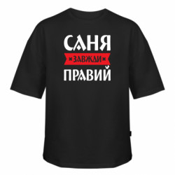 Футболки оверсайз FATLINE - FATLINE