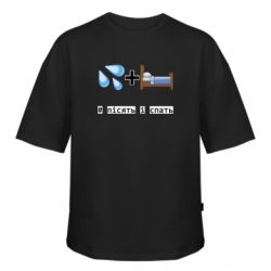 Футболка оверсайз FATLINE Писать и спать - FATLINE Футболка оверсайз FATLINE Писать и спать