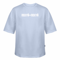 Футболка оверсайз FATLINE Похуй+похуй