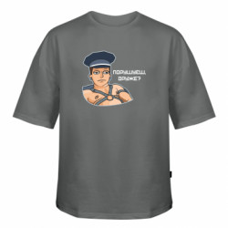 Футболка оверсайз FATLINE Нарушаешь, друг? - FATLINE Футболка оверсайз FATLINE Нарушаешь, друг?