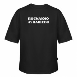 Футболки оверсайз FATLINE - FATLINE